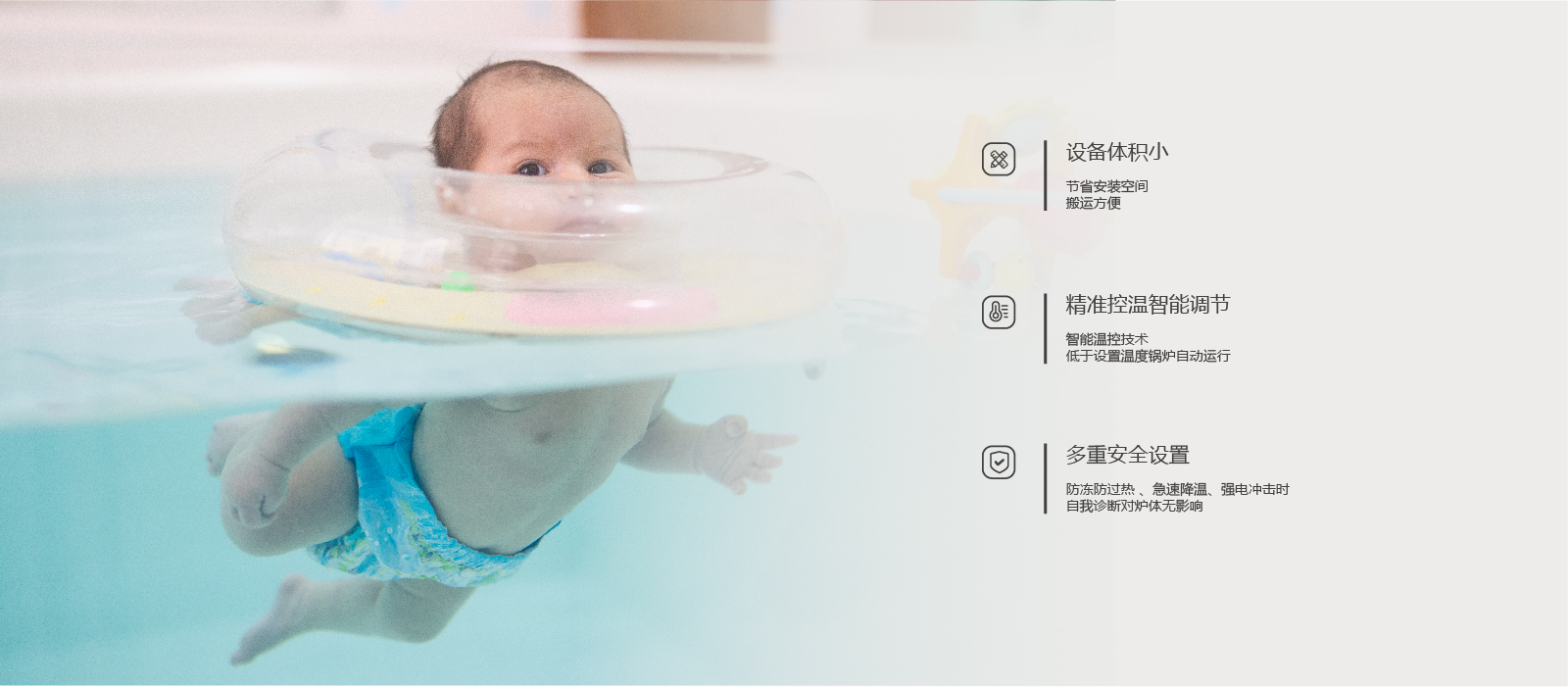 ST-产品详情页_2