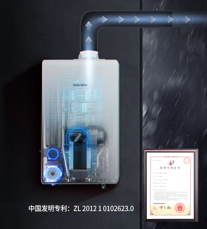 冷凝壁挂炉