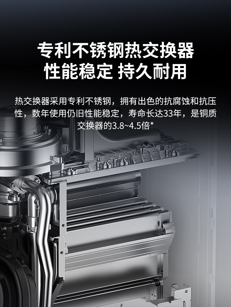 NCB300热水器详情(4)_09